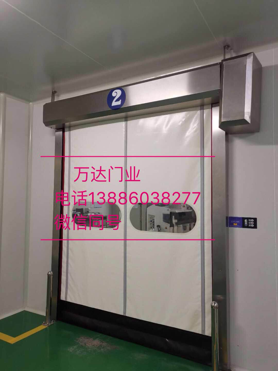 叶集防爆快速门