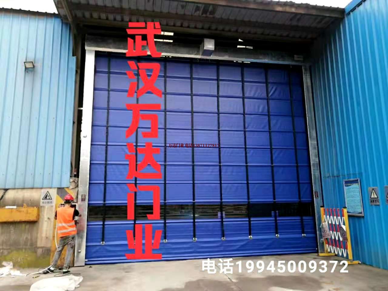 叶集快速卷帘门