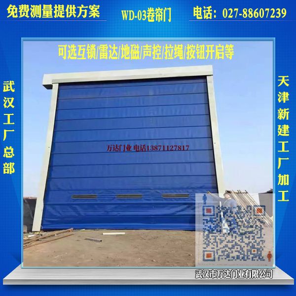 叶集堆积门